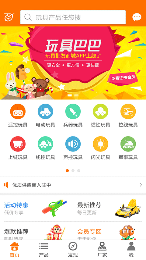截图1