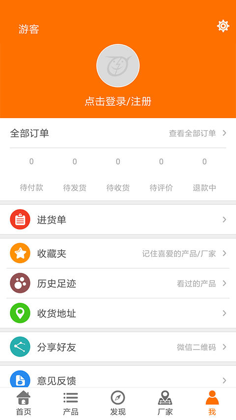 截图4